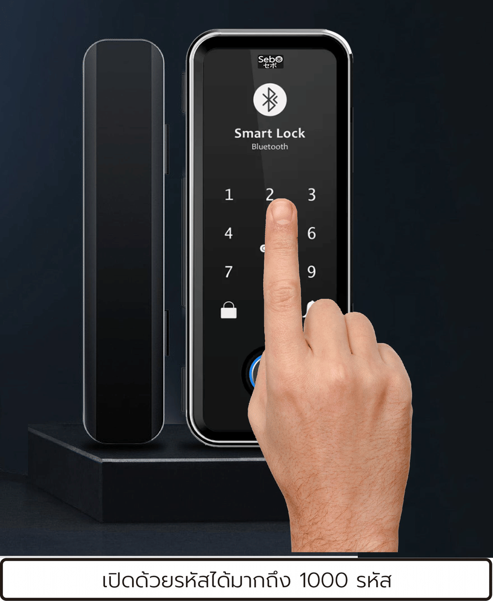 กลอนประตูสมาร์ทดิจิตอลล็อค SebO JIDOOR B5 APP Gen2